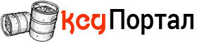 КегПортал — покупка и продажа пивных кег
